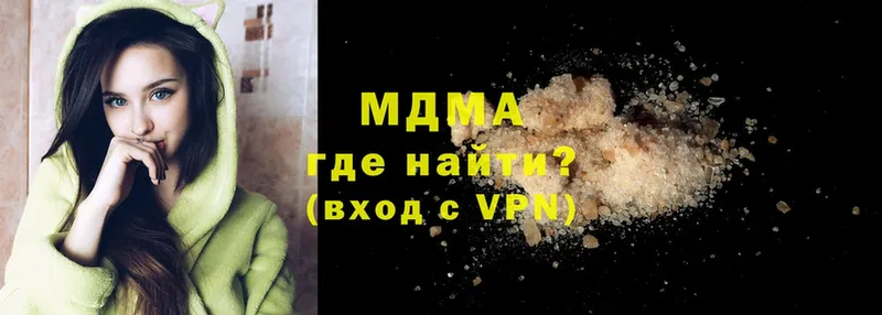 Магазин наркотиков Межгорье Галлюциногенные грибы  A PVP  Меф  Марихуана  ГАШ 