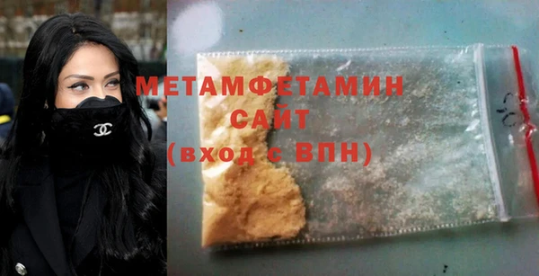 COCAINE Богородицк