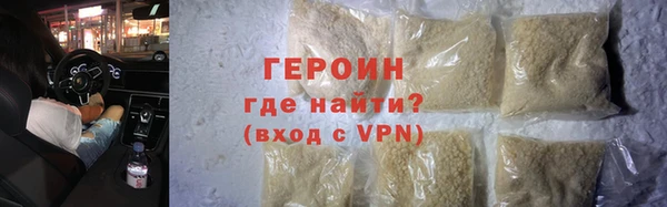 COCAINE Богородицк