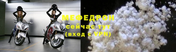 альфа пвп VHQ Белокуриха