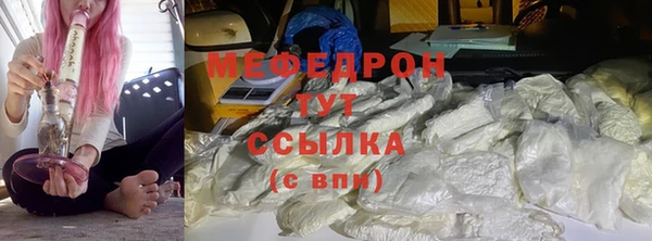 COCAINE Богородицк