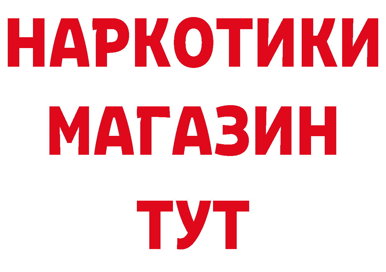 МЕТАДОН VHQ зеркало площадка ОМГ ОМГ Межгорье